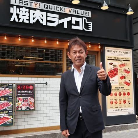 西山知義|牛角創業者の西山氏、「接客しない」ハンバーガー店。